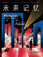 王一笑读《未来记忆》｜科尔扎诺夫斯基，或噩梦醒走者