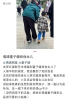赵露思，迪丽热巴，周杰伦，张颂文，董子健