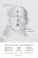 不快乐，不是你的错