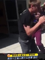 瘪三在校外欺负一个盲人，随后被正义人士一拳击倒，结果舒适……