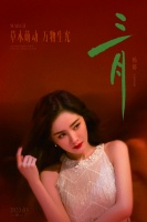 身材好好的幂幂，夸100次都不嫌多！