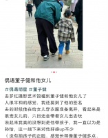 董子健带5岁女儿出游，弯腰暴露满满父爱，大福被曝五官像极了爸爸