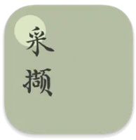 发现一波质量不错的新鲜 App ~