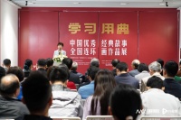 中国优秀经典故事全国连环画作品展首次在大湾区展出