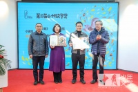“年轻作家要亲近经典” 第二届小十月青年作家创作营开营
