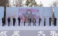 《理学亢宗——千年程颢程颐》邮票在二程故里首发