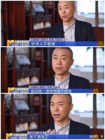 著名导演批评年轻演员不肯演爸爸？！什么样才是演员最大的漂亮？