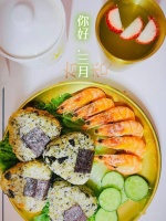 祝这世界继续热闹，祝我仍然是我 。