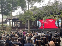 盛世花开迎大运 雅兰幽香满蓉城：杜甫草堂兰花展开启