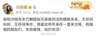 一女星官宣离婚，一个称谓暴露真相：无性，毁了他们9年的婚姻