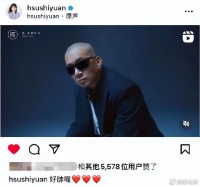 具俊晔拿下新代言，大S夸好帅小S夸有男人味，网友评论：老人味