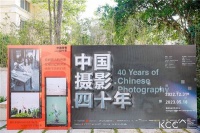 “中国摄影四十年” 汉印与你一起触摸历史、感知世界！