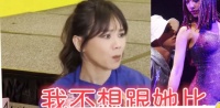 蔡健雅赞好友蔡依林身材好：屁股为什么那么翘