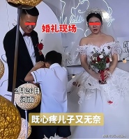 河南：男子迎娶二婚女，只要求不替她养儿子，女子既心疼又无奈