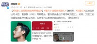知名男演员将被警方传唤！网友：疯了吧，彻底废了！