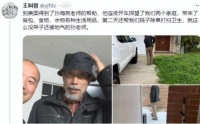 知名老戏骨国外生活曝光！66岁捡瓶子卖破烂，生活简朴无明星架子