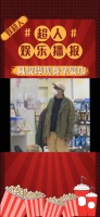 网友偶遇具俊晔在孕婴店买纸尿裤……