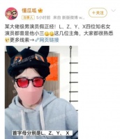 曝资深大佬婚内出轨，四位女星涉嫌当小三，大美女许晴引人猜测