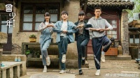 《曾少年之小时候》：是青春萌动，亦是烟火人生