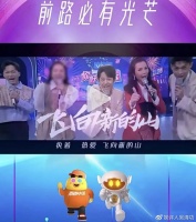 许嵩女友冯禧被打码，湖南卫视赶尽杀绝，还是另有隐情？