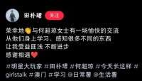 田朴珺采访60岁何超琼，全程谦虚点头示意，何超琼名媛气质突出