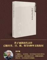 从“不喜欢读金庸”的北大教授说开去