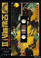 豆瓣9.0分，收视率11%，又是一部复仇爽剧！