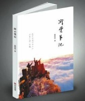 形象和情感栖息于生活之上