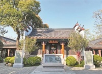 西湖半壁涵书藏 师席传续誉古今