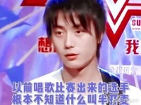 那个时候的比赛可没有修音师给你修音啊