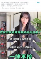 有业内人士爆料张颂文真的很低调……