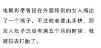 港娱影帝被曝出轨，导致情人怀孕5个月，原配态度强硬必须打胎