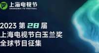 白玉兰奖视帝网络投票推演：张颂文遥遥领先，张译屈居第二