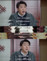 看情满九道弯这部剧就真的非常喜欢谢老转这个角色……