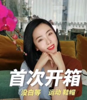 李思思隐退央视原因曝光！回复疑似因为孩子，引起网友热议