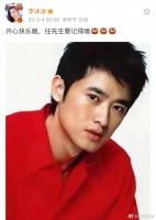 李冰冰，凌晨零点发文！