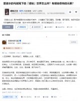 爱潜水的乌贼入驻知乎：我希望诡秘世界是扎实的、详尽的
