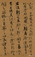 书法中的“篆籀气”是什么？前人早已指明，有它才能“免俗”！