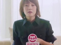 马伊琍这5年婚姻的隐忍坐拥京都3栋豪宅……