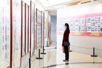 你好，金融街——金融街建设与发展30年摄影书画展开展
