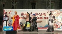 阳江滨海新区（阳江高新区）开展粤剧进校园进乡村活动