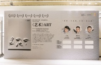 一幅“白画”引发的友情危机：上话经典之作《艺术》成功首演