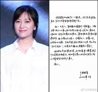 一些女明星的字真的好好看，字如其人啊！