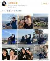 易梦玲回应官宣：是认识两年的姐妹 但网友都不信