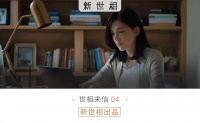 写黄文后才发现，我对女性的愉悦毫无想象丨世相来信