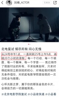 太可惜！知名演员突发心梗去世，年仅25岁。生前最后一条动态让人泪目…