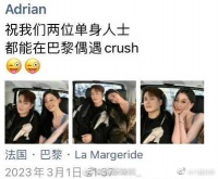 跟易梦玲合照的男博主朋友圈……