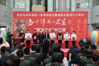 传承的力量丨翰墨颂雷锋 书香育新人