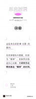 单向树洞：“懂事”的人最痛苦