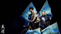 西城京剧发祥地三月好戏连台 舞台版“狂飙”— 《戏悟》再度登场